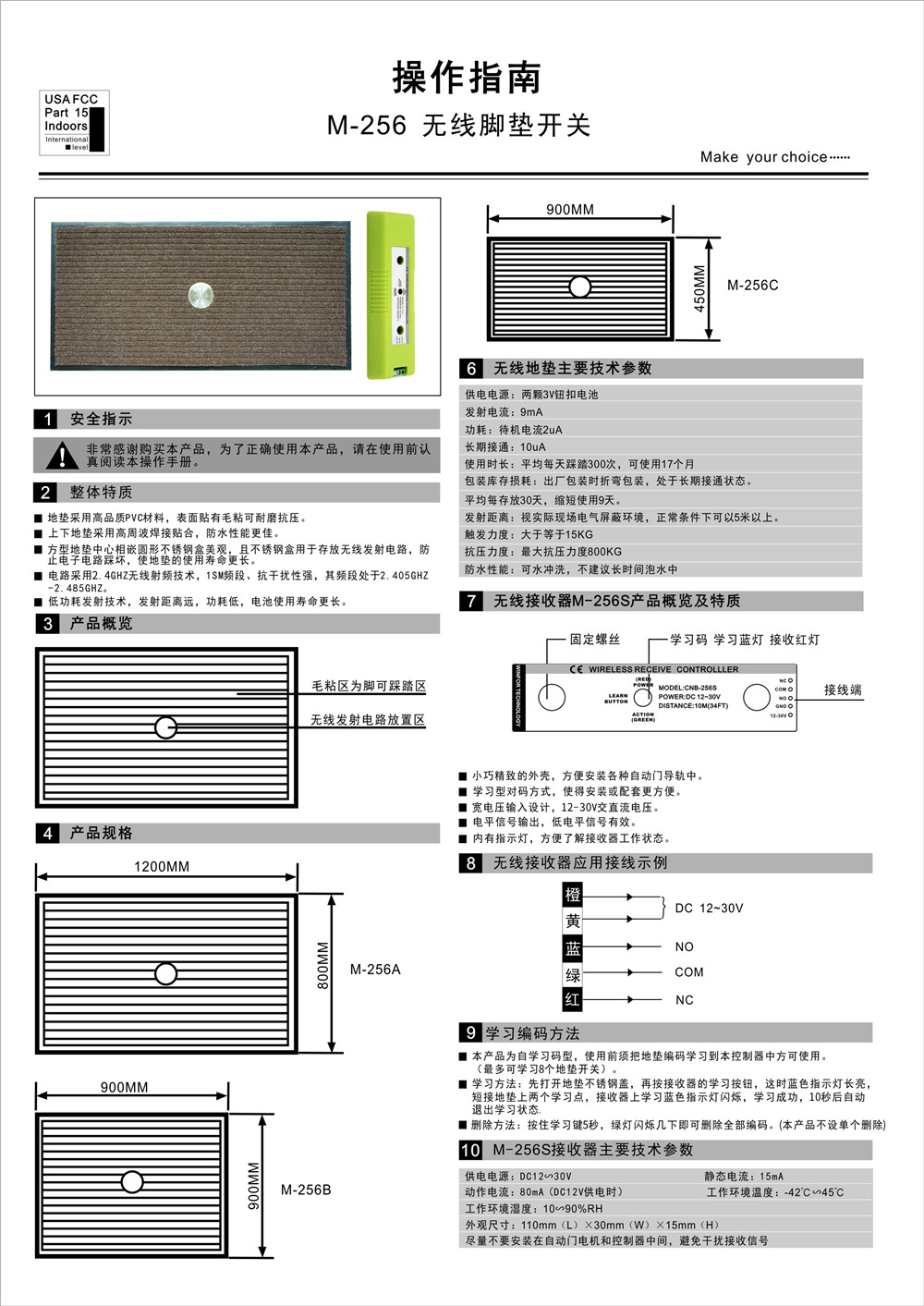 M-256S Small-sized Wireless Receiver