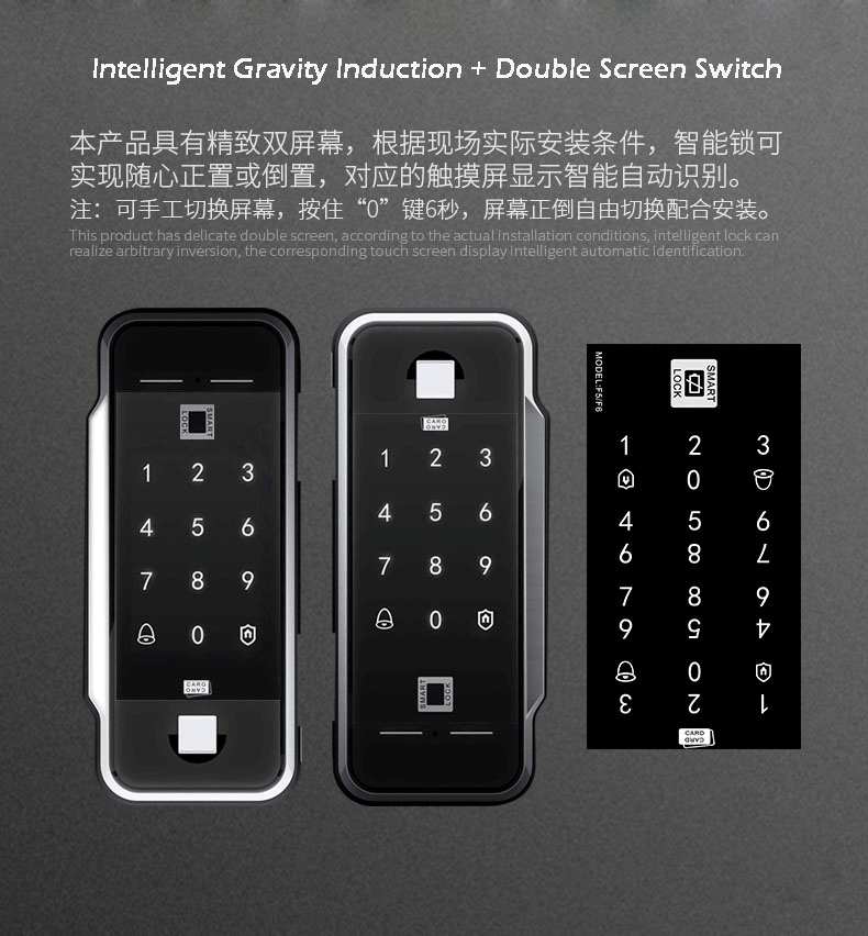 F5 Intelligent smart fingerprint password door lock