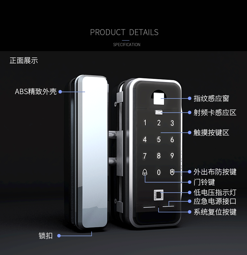 F5 Intelligent smart fingerprint password door lock