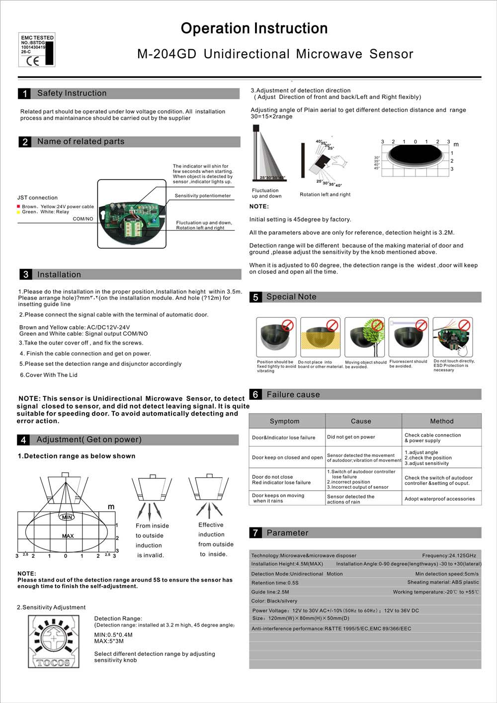 M-204GD （Unidirectional Microwave Sensor）