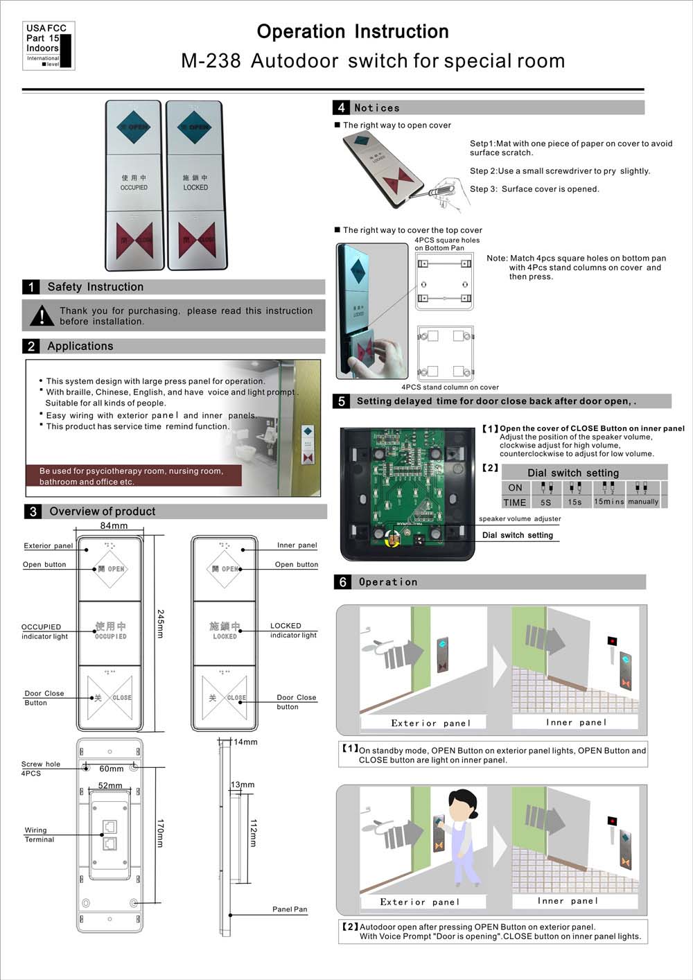 M-238(Autodoor Switch for Special Room)