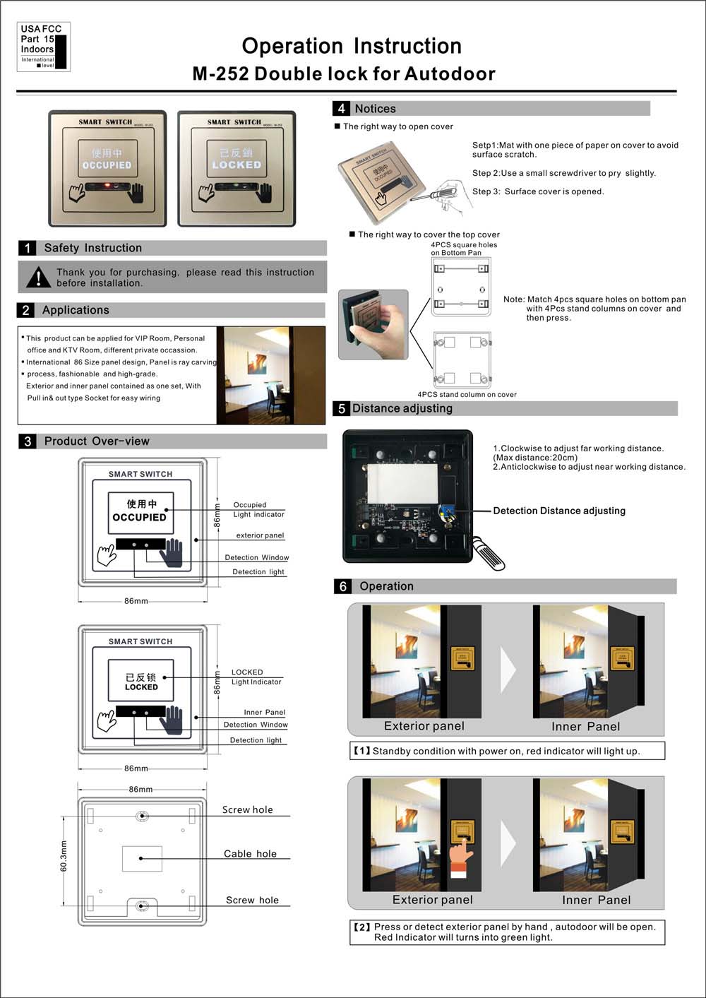 M-252 Double Lock for Autodoor