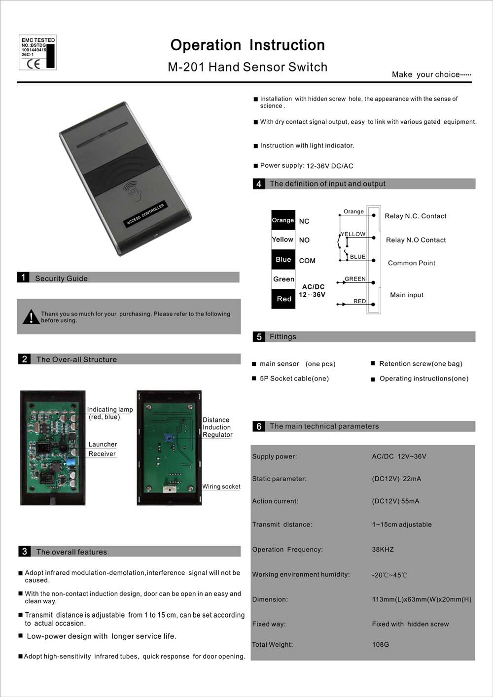 M-201（Hand Sensor Switch）