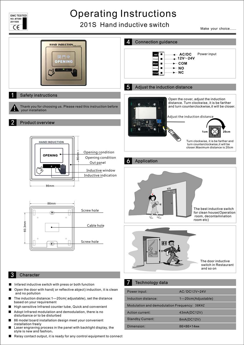 M-201S ( Hand Inductive Switch )