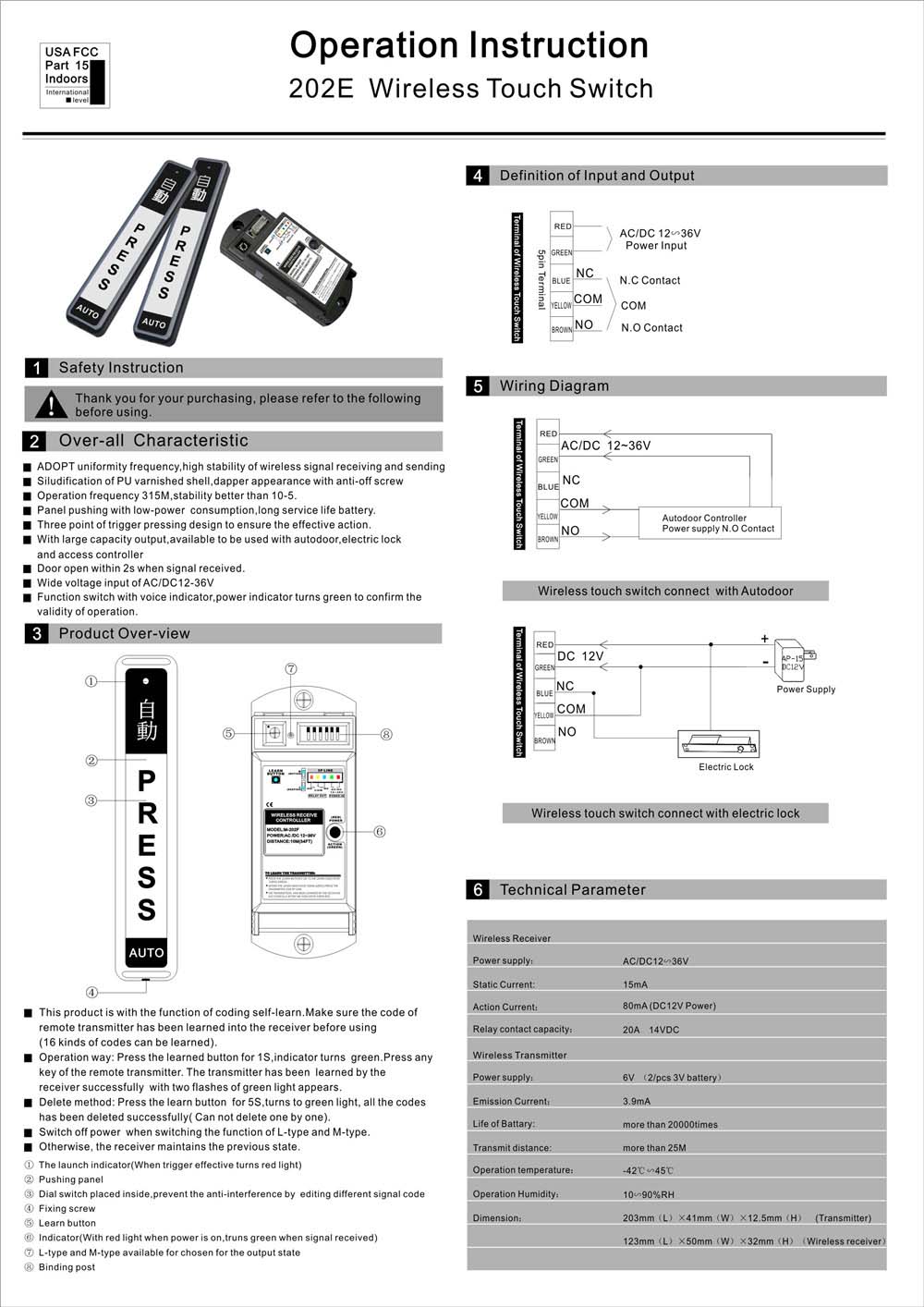 M-202E( Wireless Touch Switch )