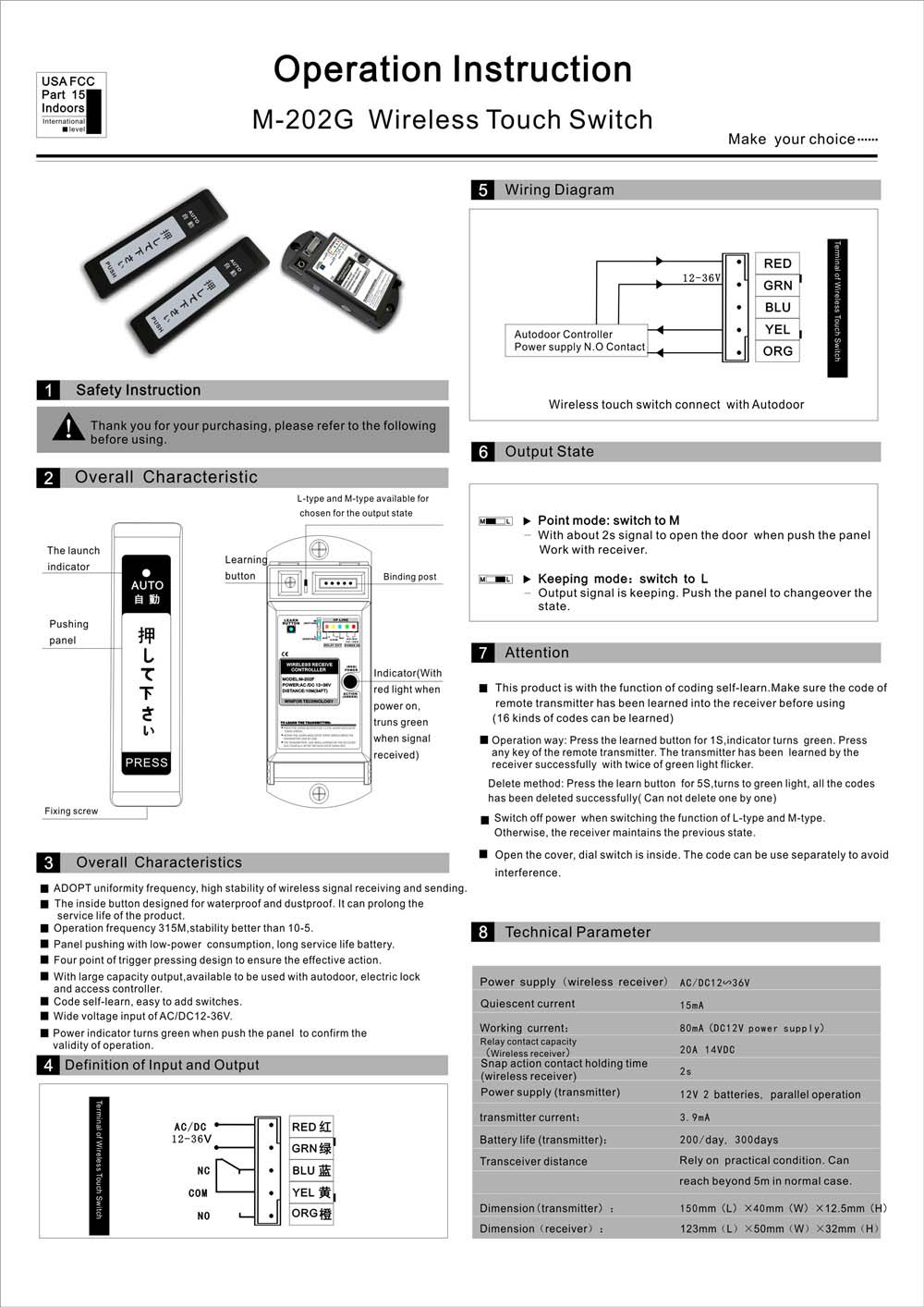 M-202G Wireless Touch Switch 