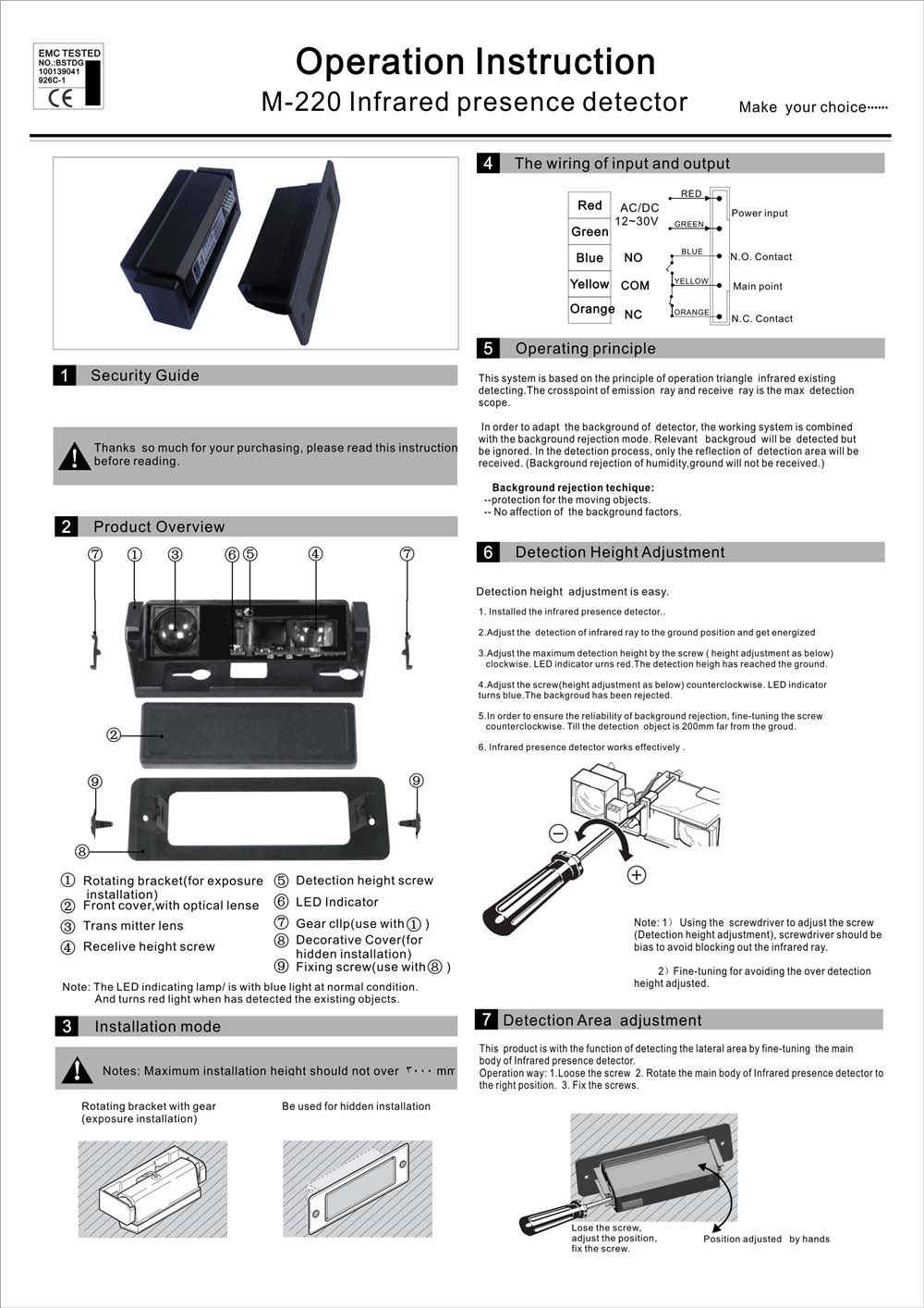 M-220 Infrared Presence Detector