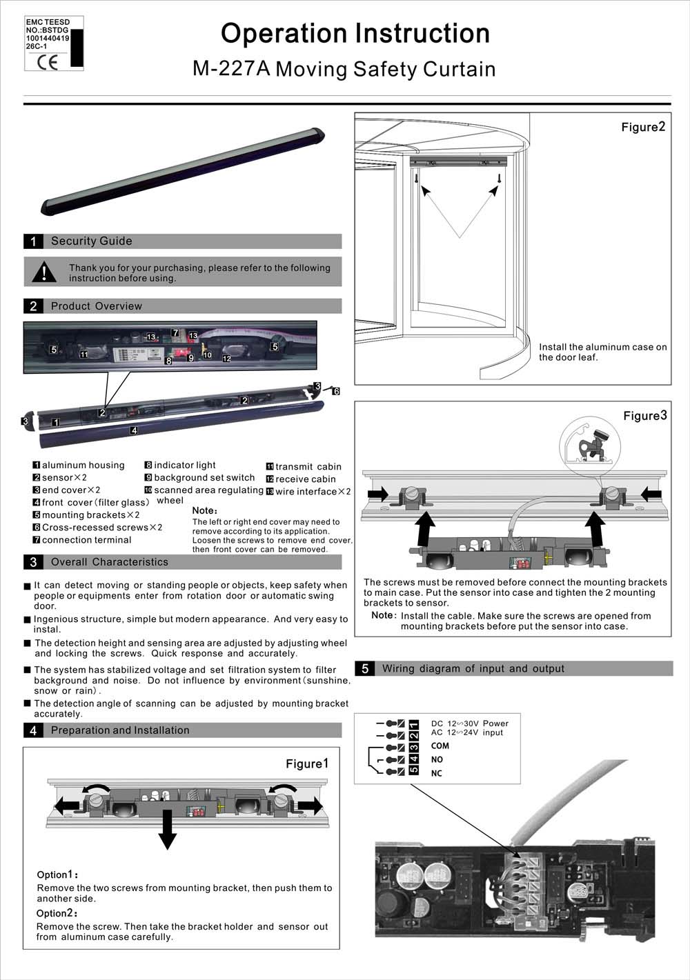 M-227A Moving Safety Curtain