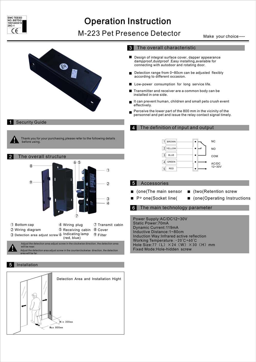 M-223 Pet Presence Detector