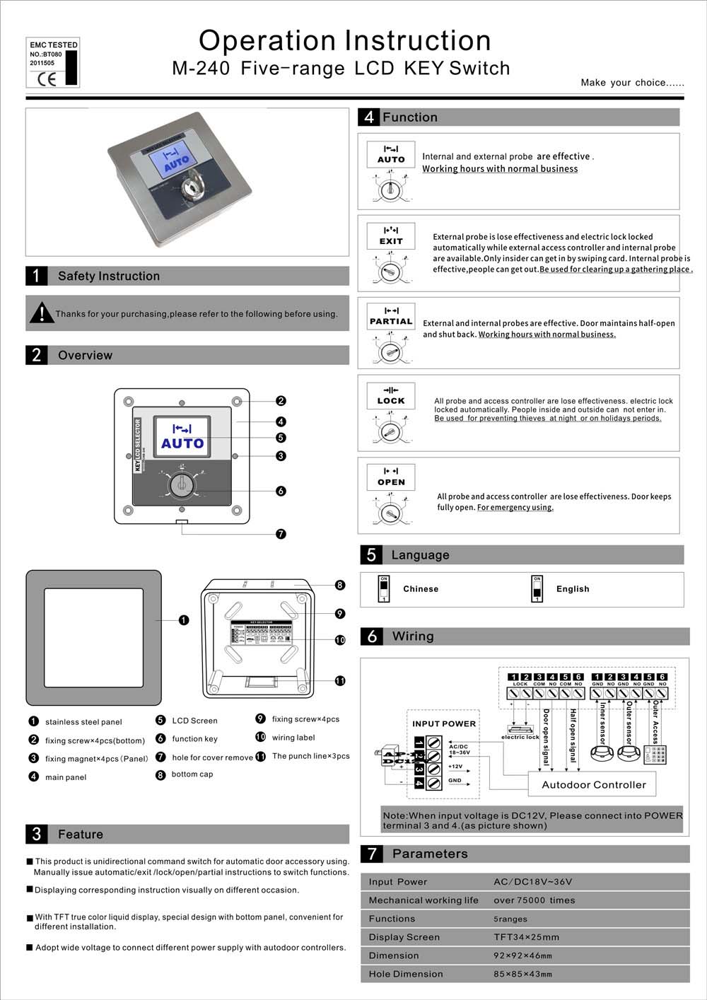 M-240 Five-range LCD Key Switch 