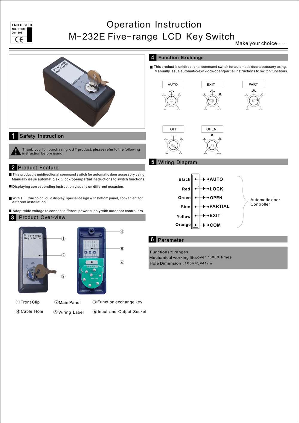 M-232E Five-range LCD Key Switch