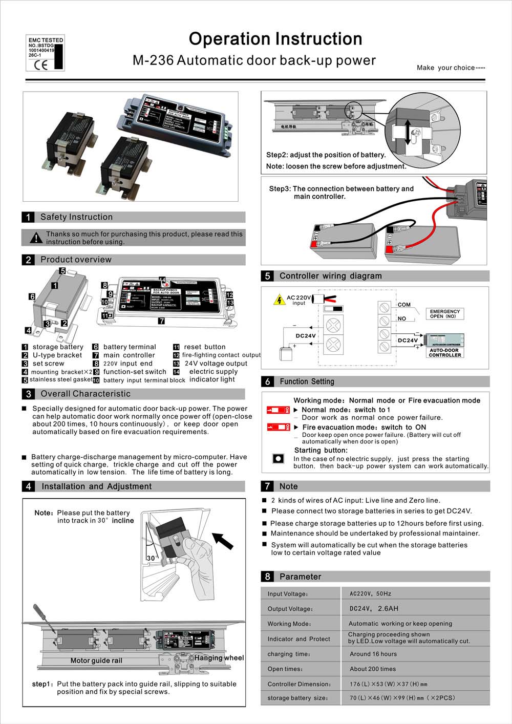 M-236E Lithium Battery Autodoor Backup Power