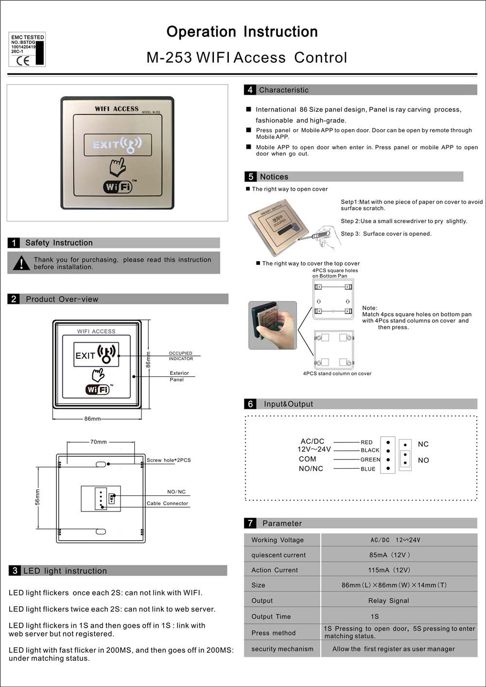 M-253 WIFI Access Control