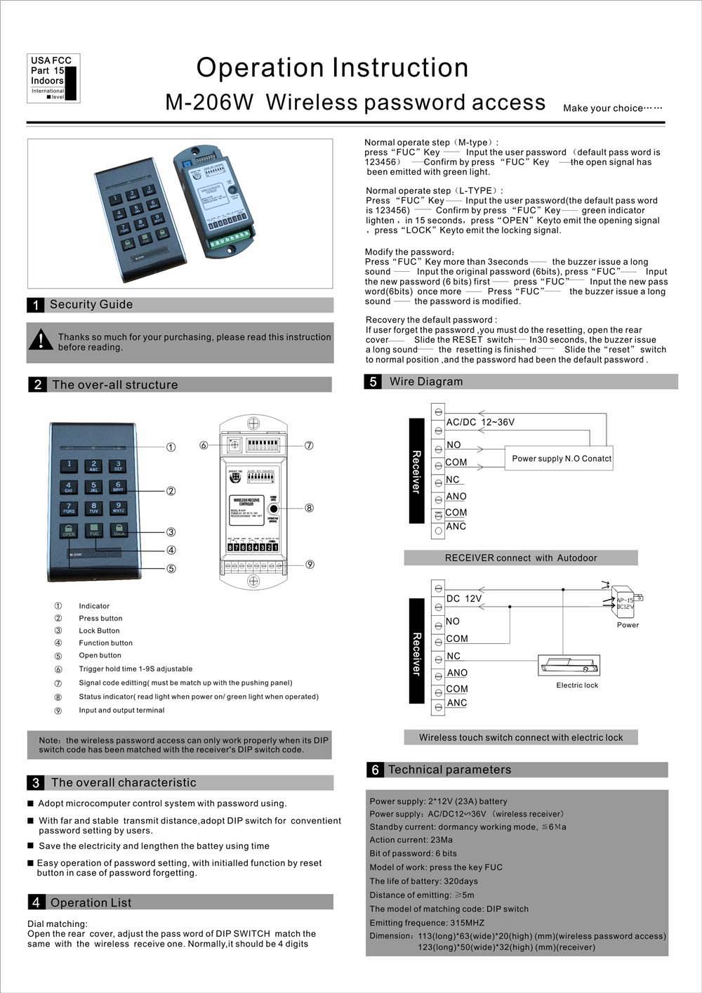 M-206W Wireless Password Access